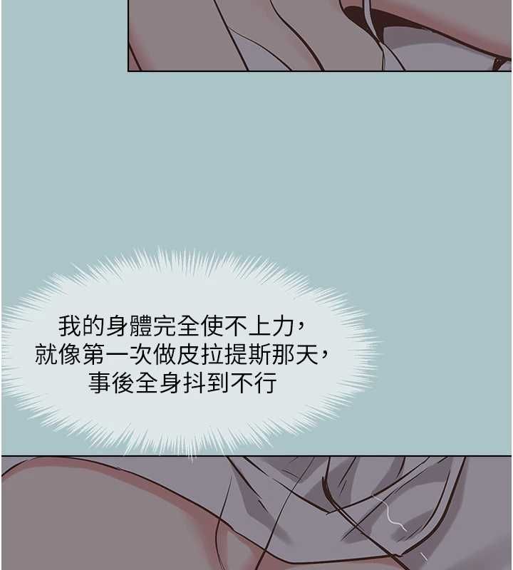 不要戀愛要打砲第51話-絕對甲方