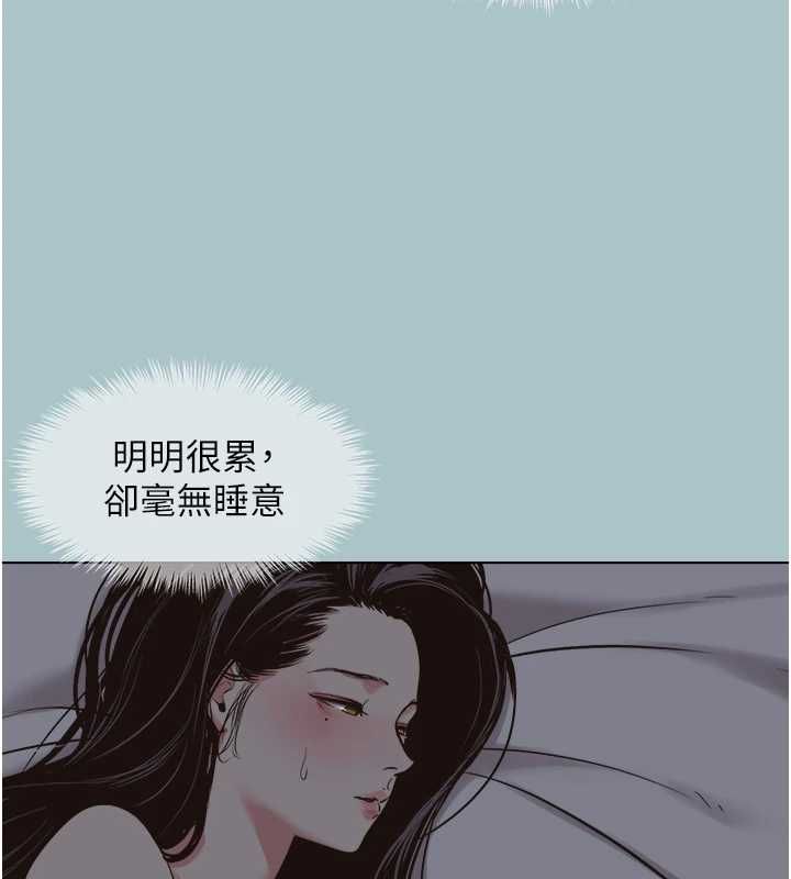 不要戀愛要打砲第51話-絕對甲方