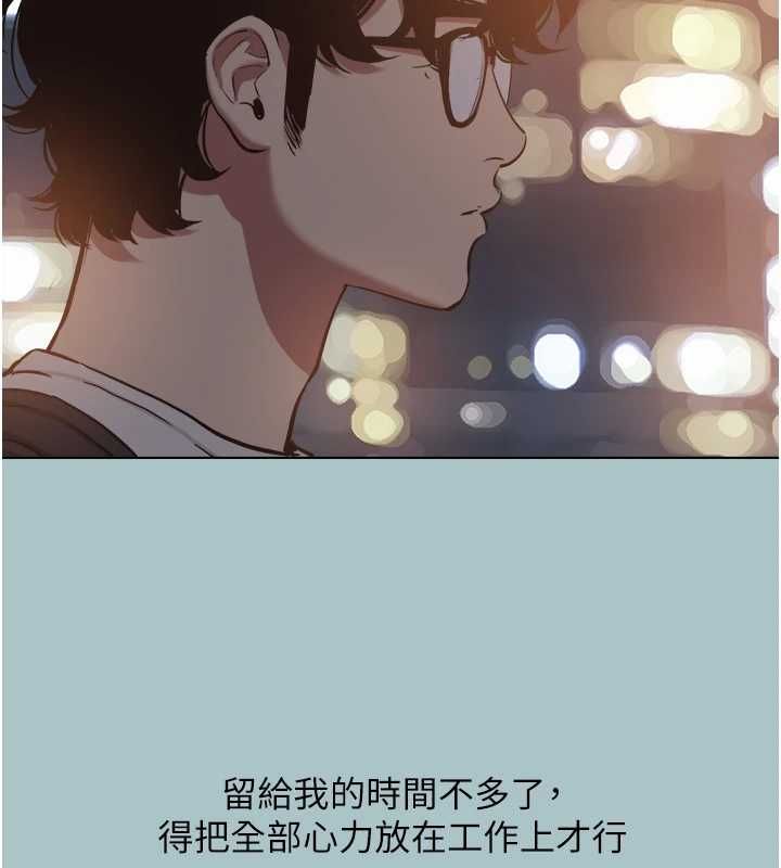 不要戀愛要打砲第51話-絕對甲方