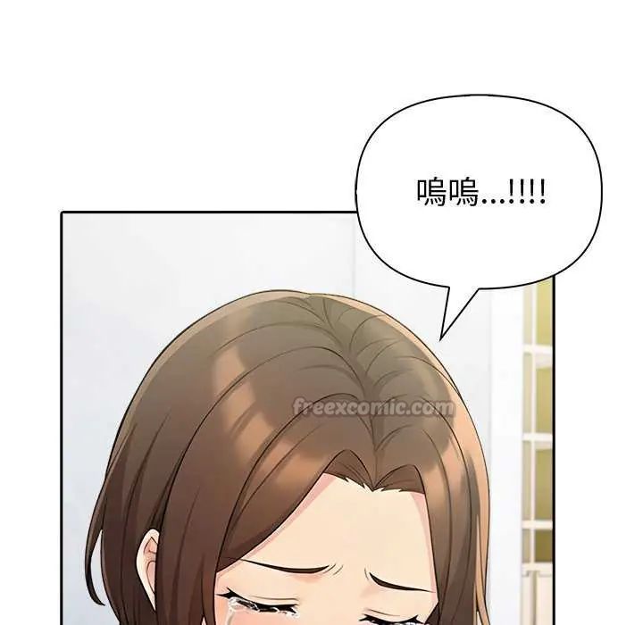 夫婦遊戲第85話