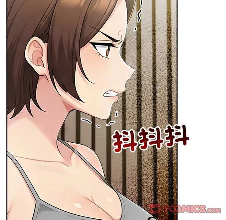夫婦遊戲第85話