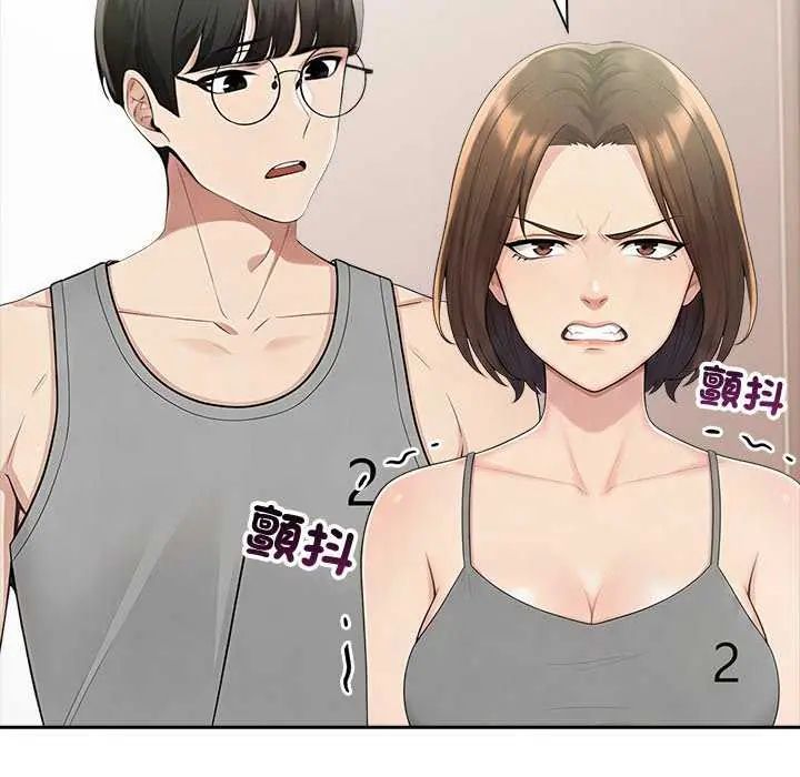 夫婦遊戲第85話