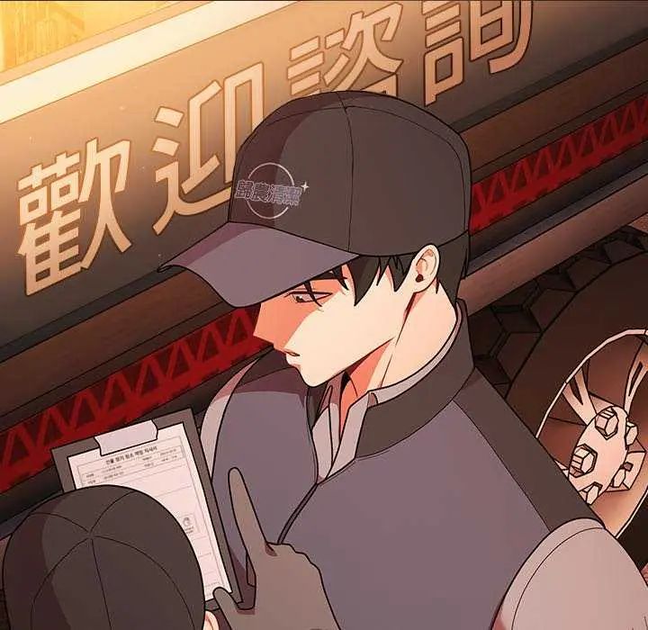 幸福來得太突然第81話