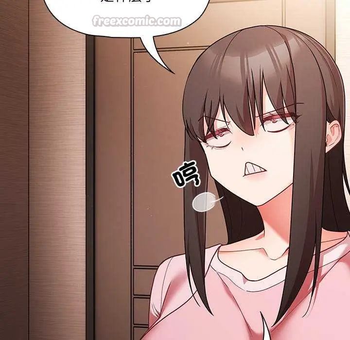 幸福來得太突然第81話