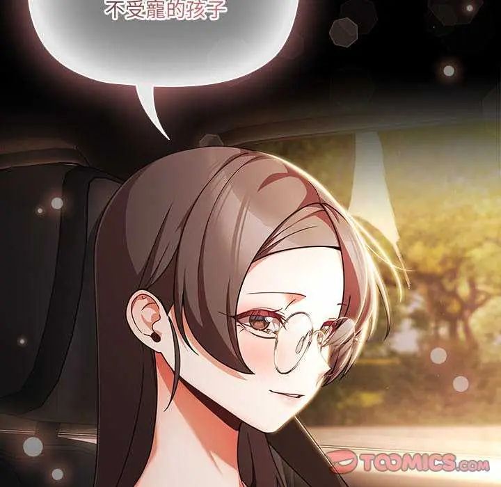 幸福來得太突然第81話