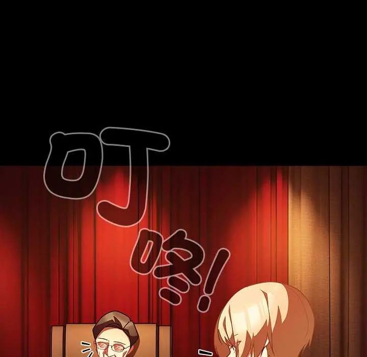 幸福來得太突然第81話