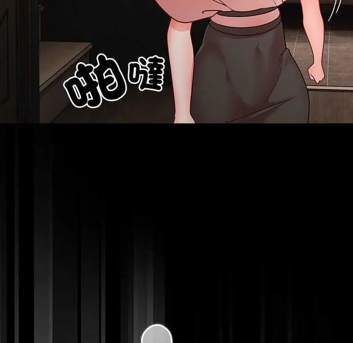 幸福來得太突然第81話