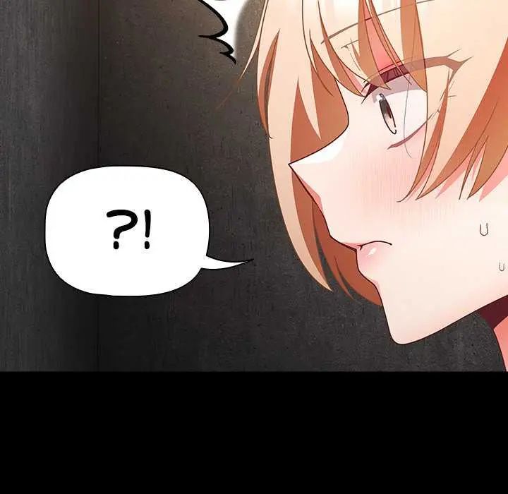 幸福來得太突然第81話