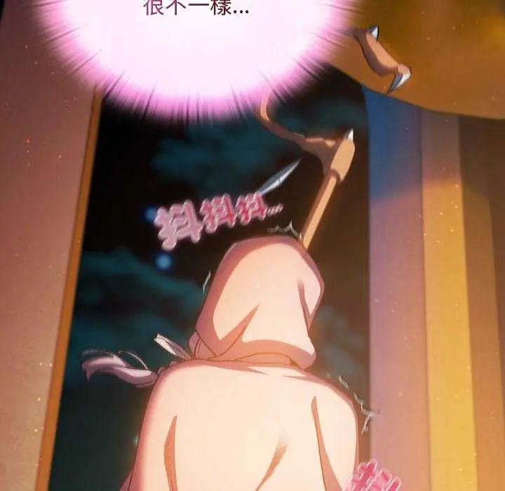 男人稀缺的異世界第43話