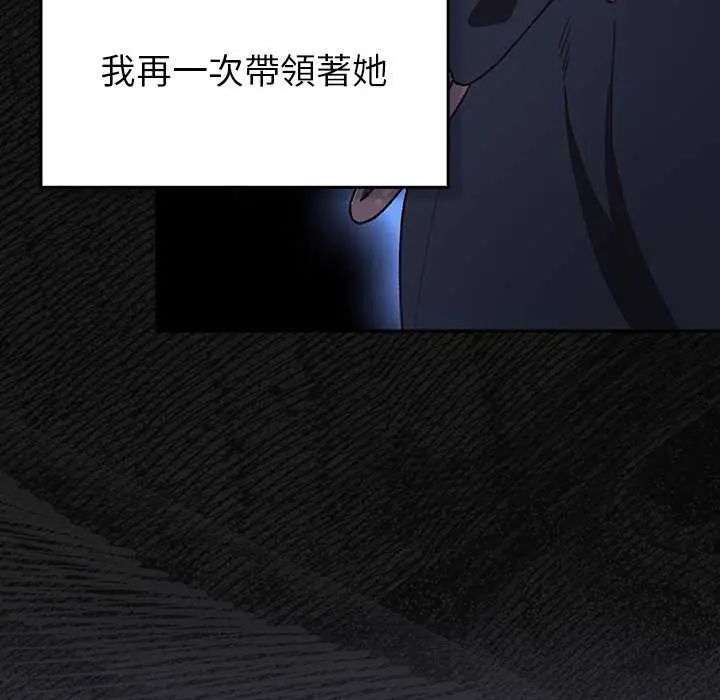 男人稀缺的異世界第43話