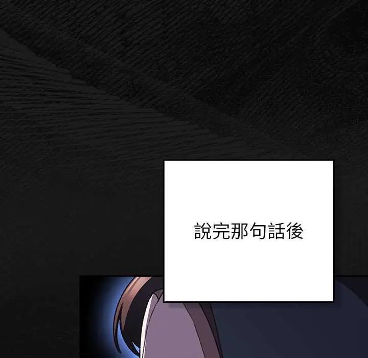 男人稀缺的異世界第43話
