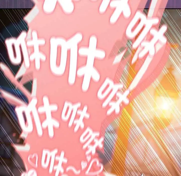 男人稀缺的異世界第43話