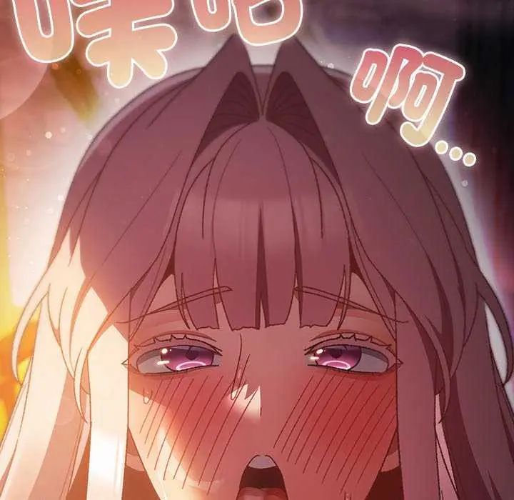 男人稀缺的異世界第43話