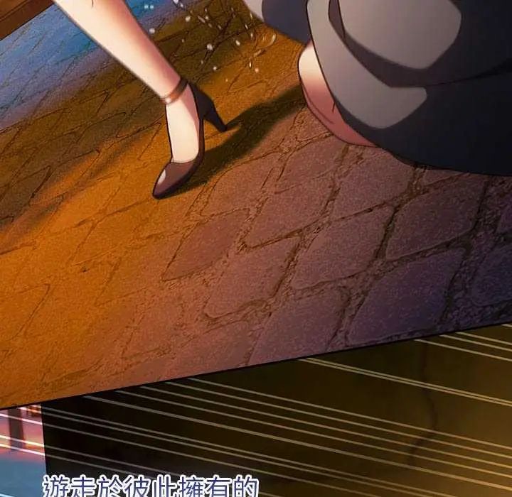 男人稀缺的異世界第43話