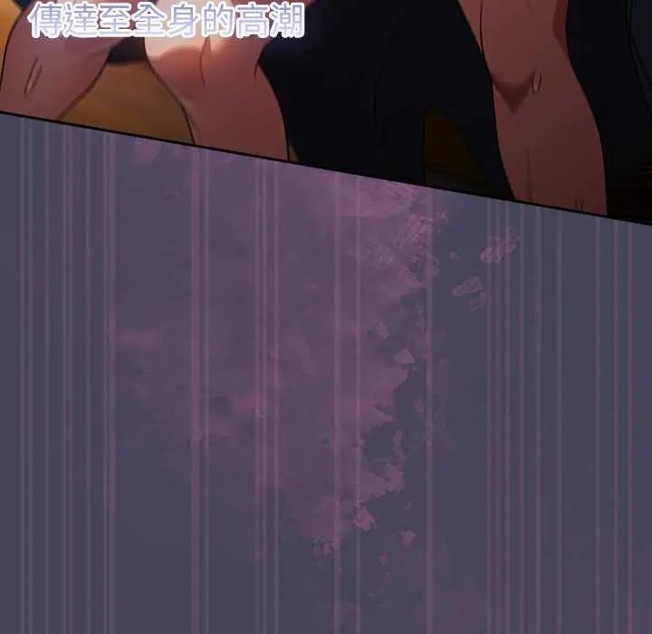 男人稀缺的異世界第43話