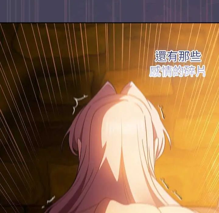 男人稀缺的異世界第43話