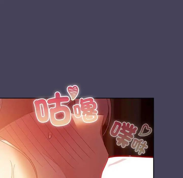 男人稀缺的異世界第43話
