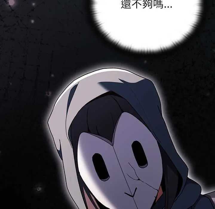 男人稀缺的異世界第43話