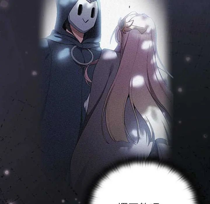 男人稀缺的異世界第43話
