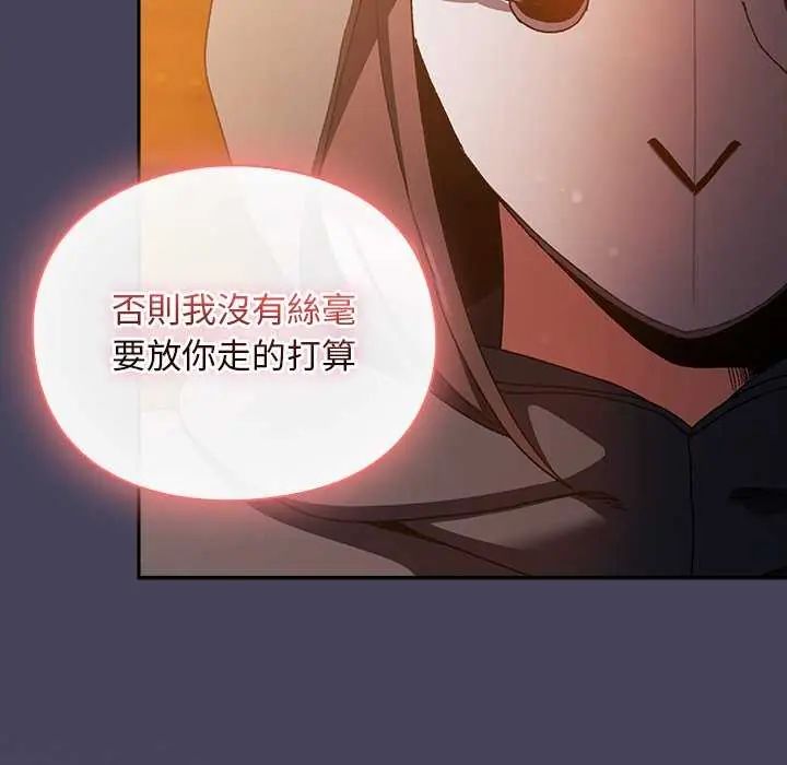 男人稀缺的異世界第43話