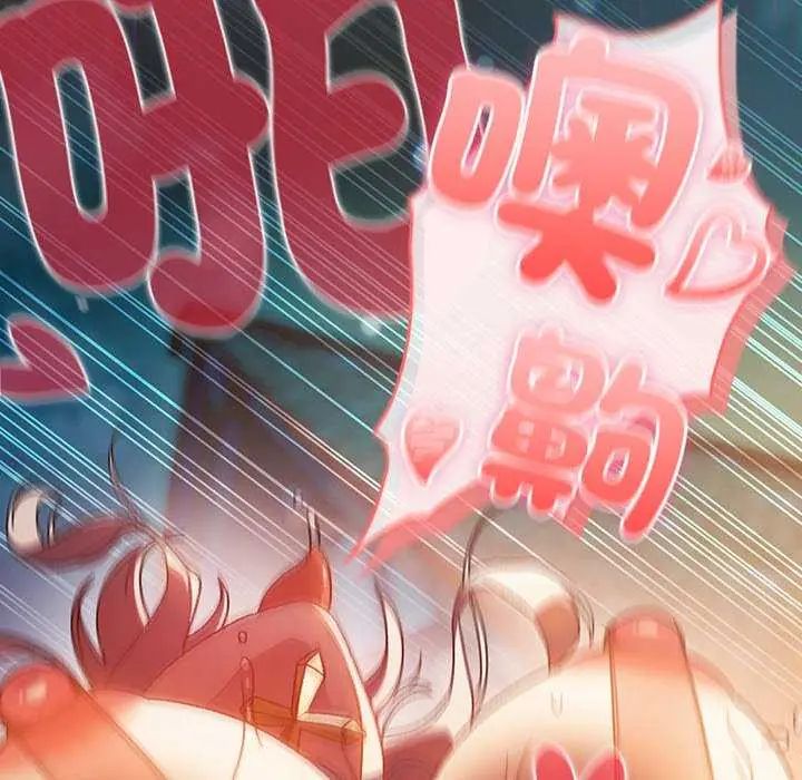 男人稀缺的異世界第43話