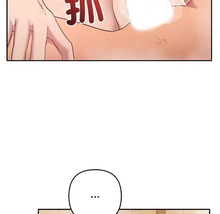 她們教會我的事第40話
