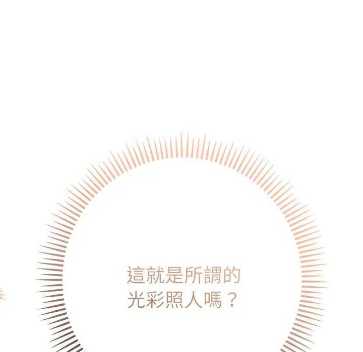 她們教會我的事第40話
