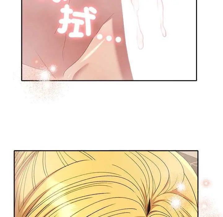 她們教會我的事第40話