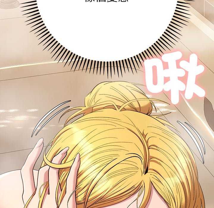 她們教會我的事第40話