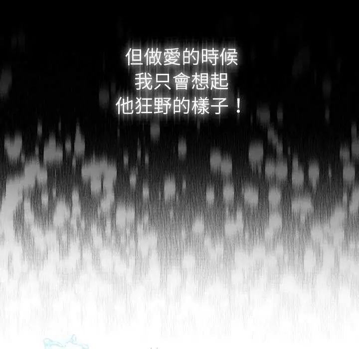 她們教會我的事第40話