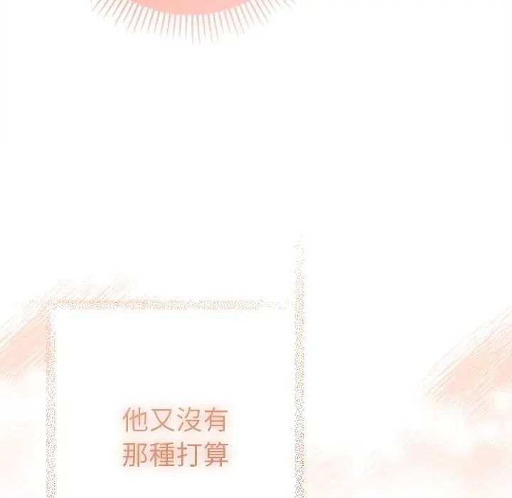 她們教會我的事第40話