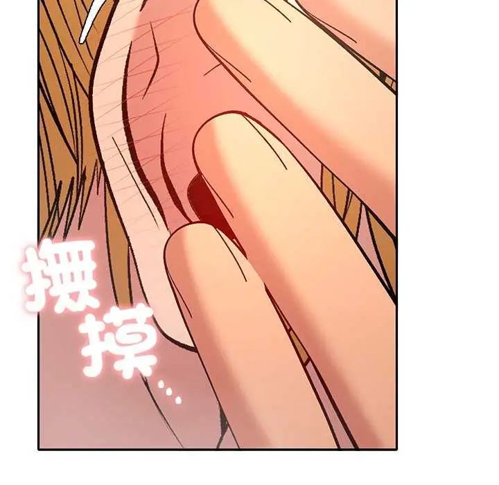 她們教會我的事第40話