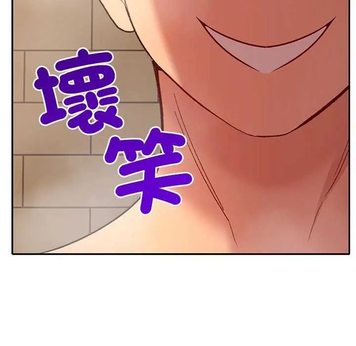 她們教會我的事第40話