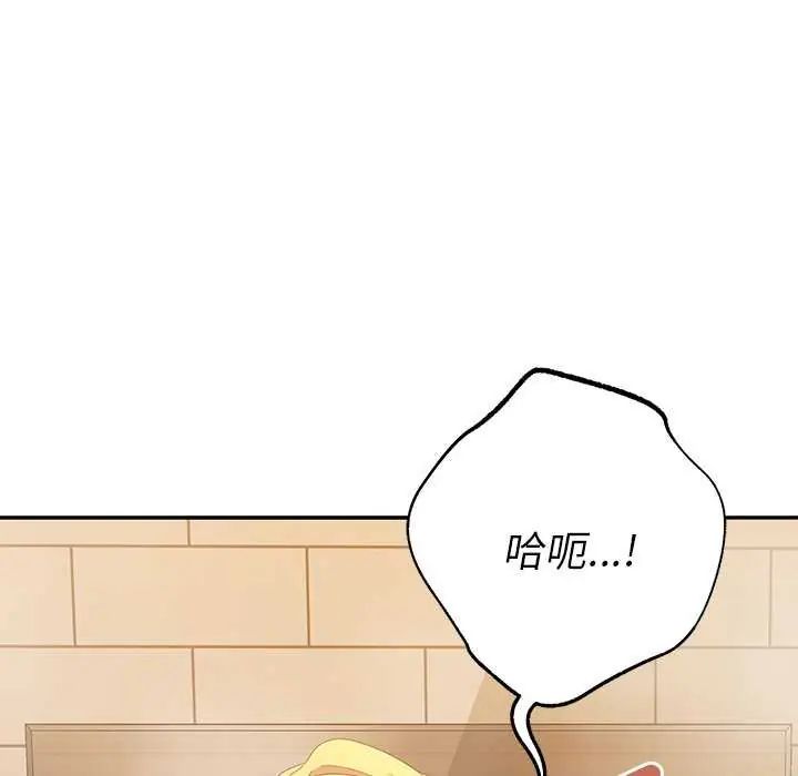 她們教會我的事第40話