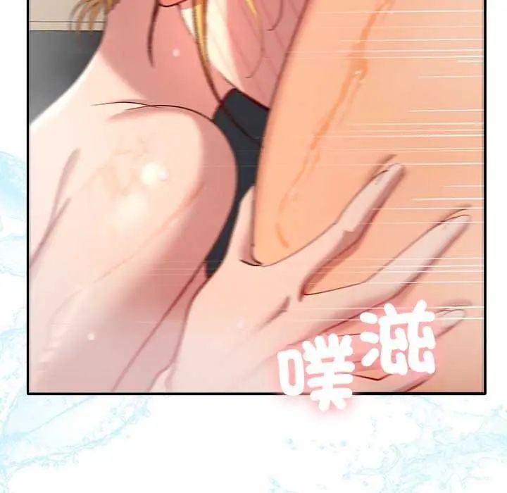 她們教會我的事第40話