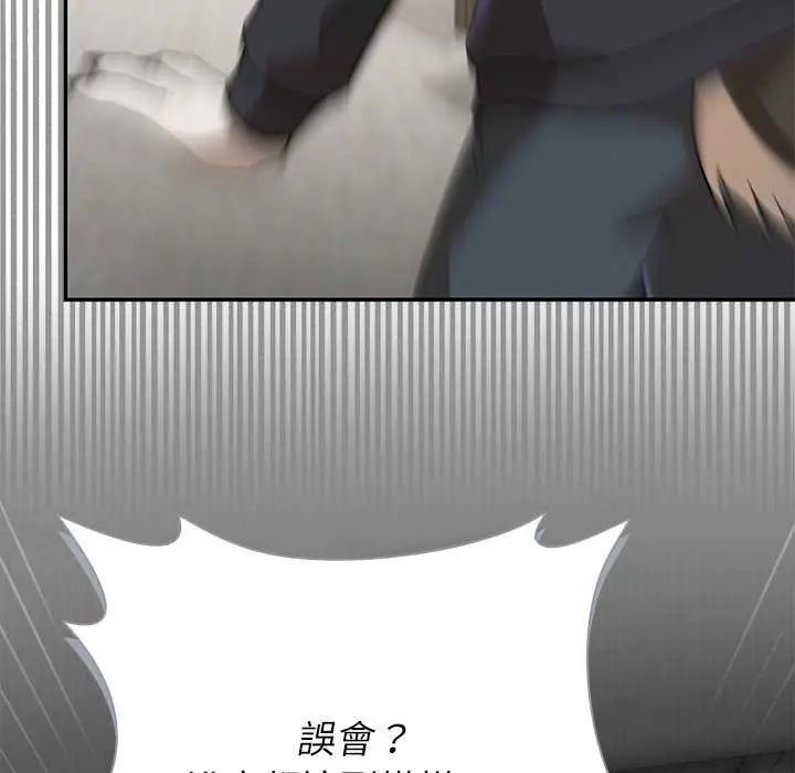 野獸的王國第31話