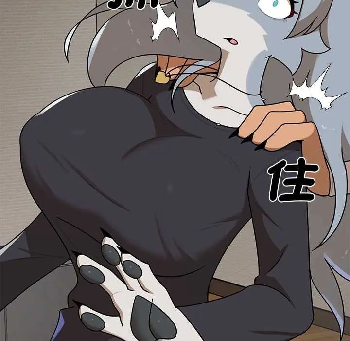 野獸的王國第31話