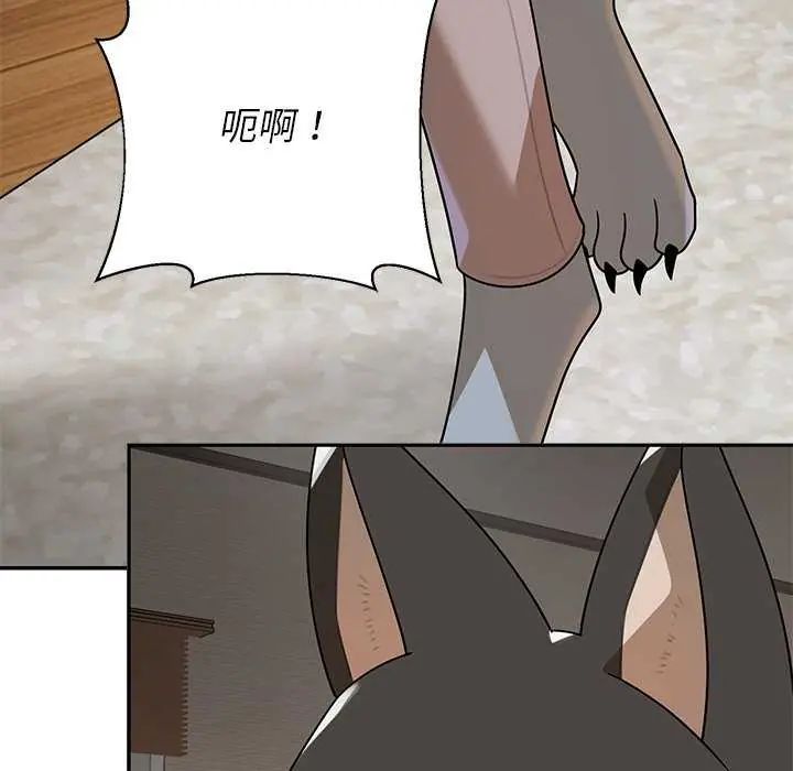 野獸的王國第31話