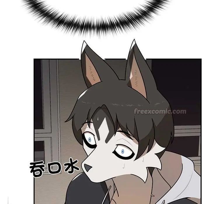 野獸的王國第31話
