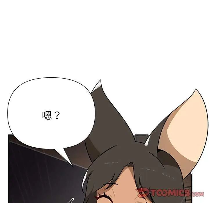 野獸的王國第31話