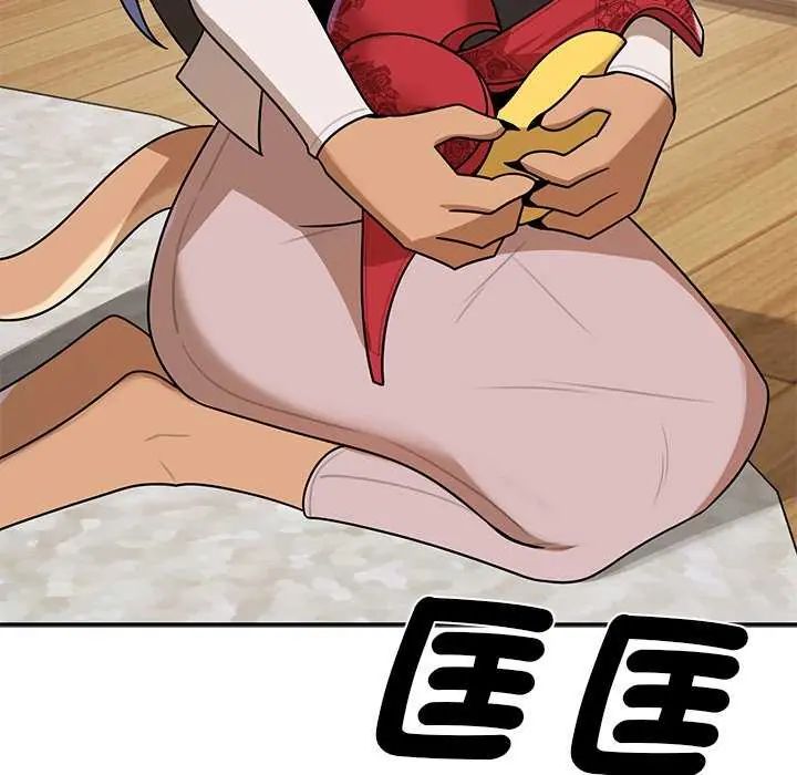 野獸的王國第31話