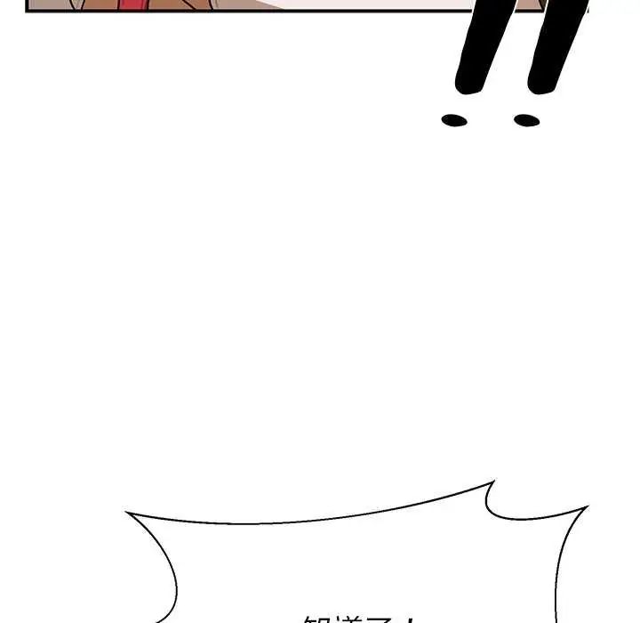 野獸的王國第31話