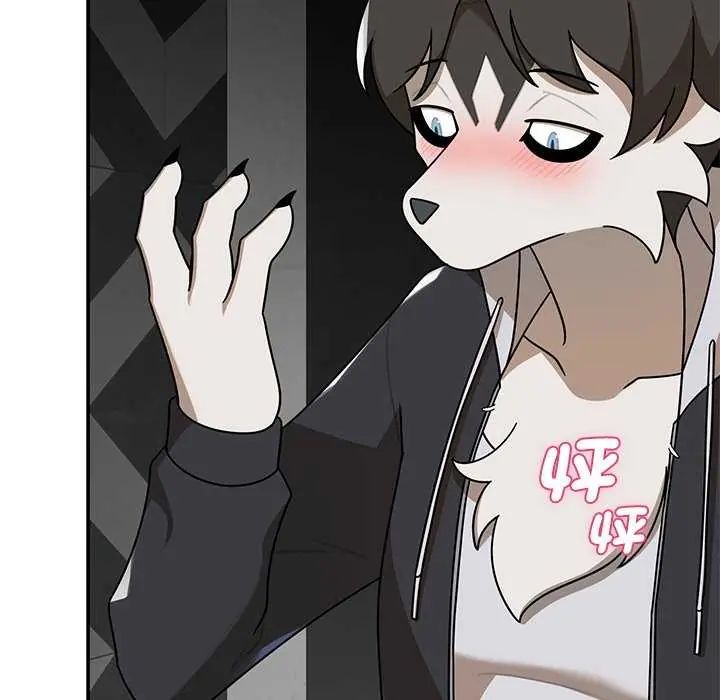 野獸的王國第31話