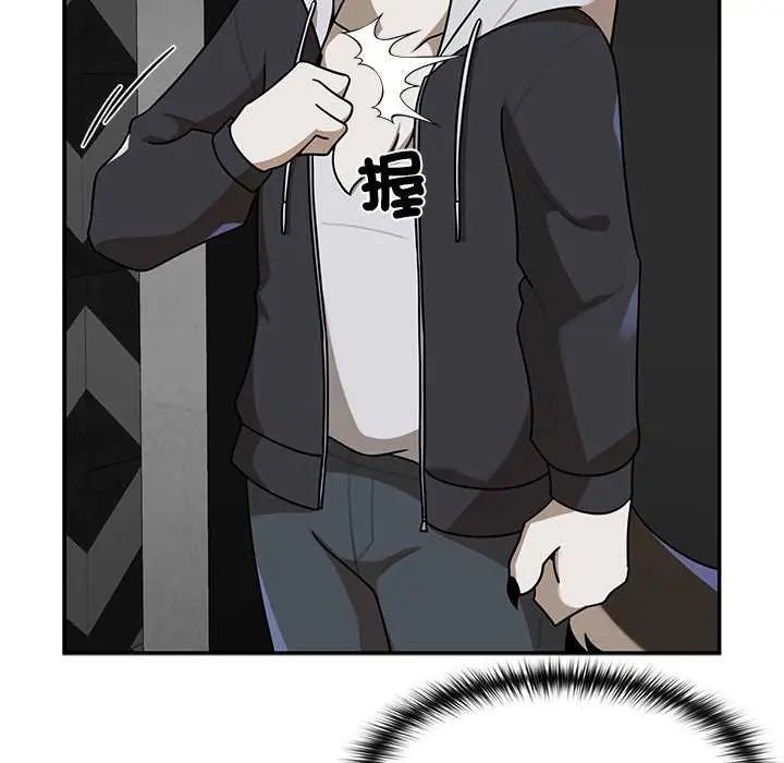 野獸的王國第31話