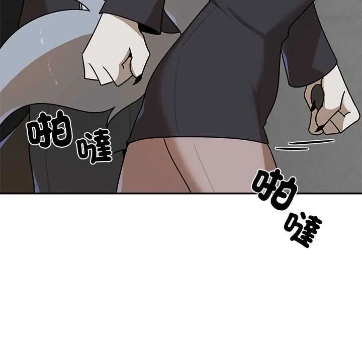 野獸的王國第31話