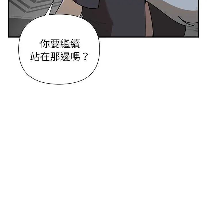 野獸的王國第31話