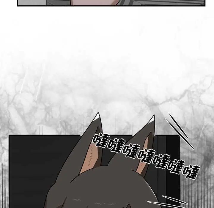 野獸的王國第31話
