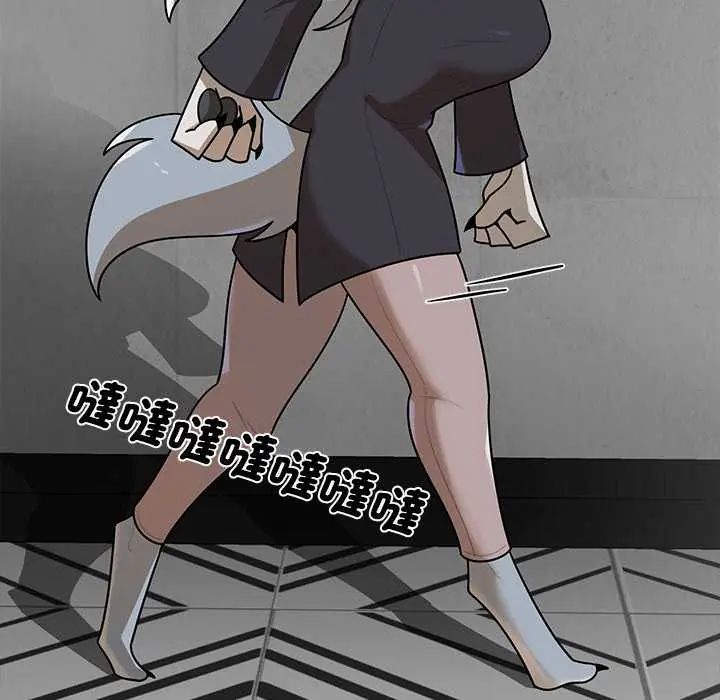 野獸的王國第31話