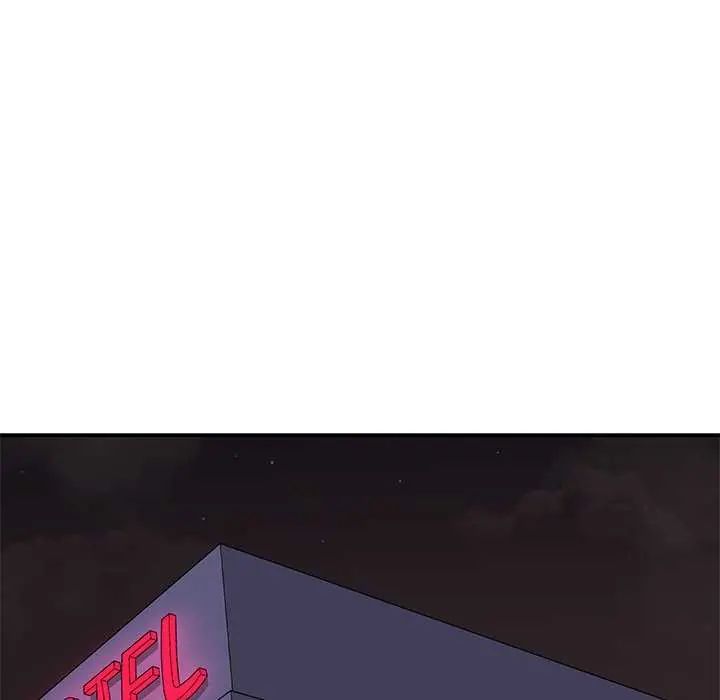 野獸的王國第31話