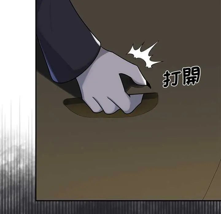 野獸的王國第31話